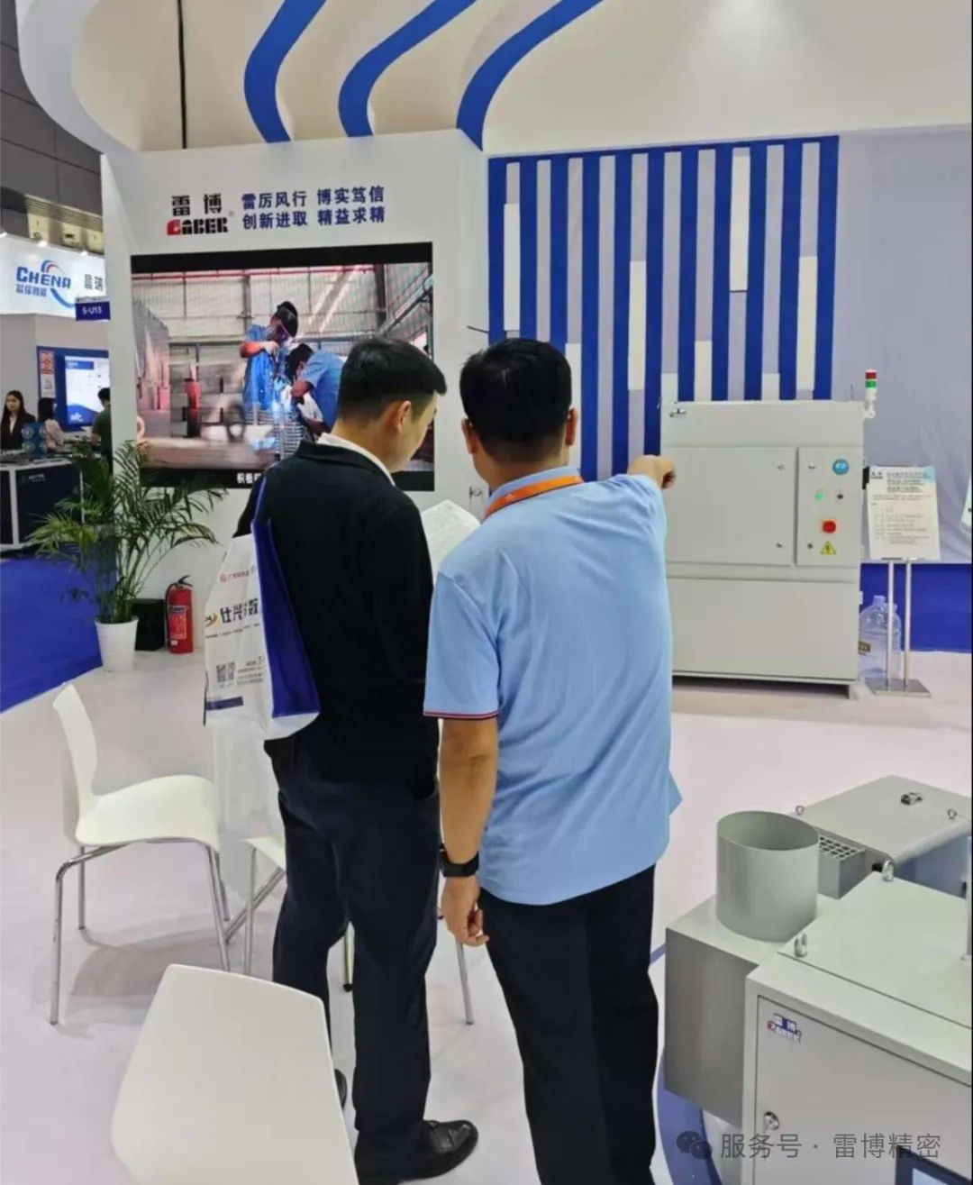 82414b10-0735-40b0-8b8c-2dd04f49ffbe